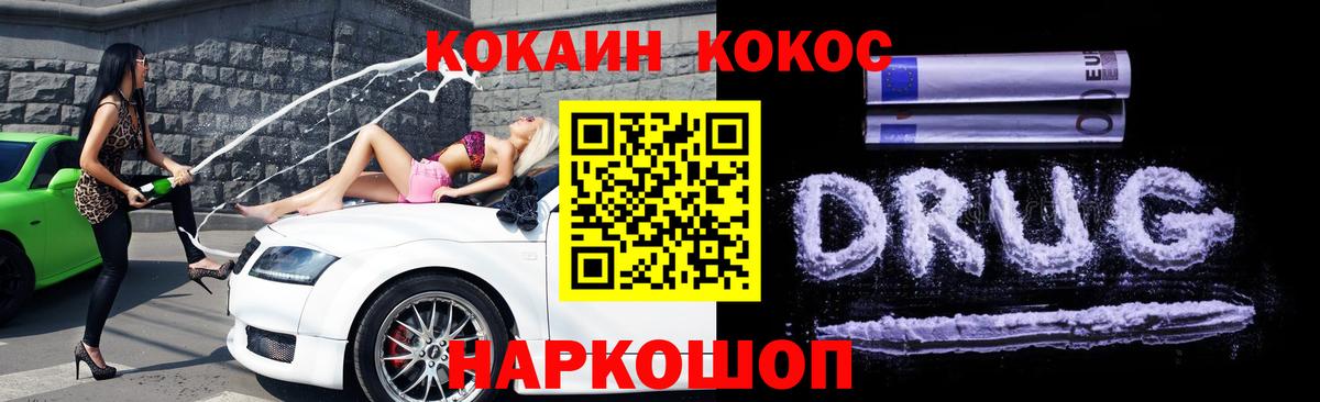 COCAIN FishScale Назрань