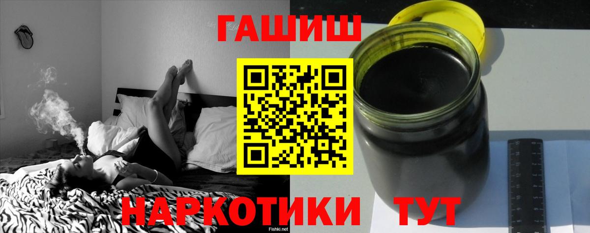 Гашиш Ice-O-Lator  Вход с VPN  Гашиш Ice-O-Lator  Назрань 