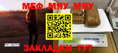 бошки Сланцы
