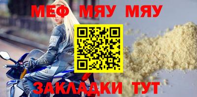 apvp Славянск-на-Кубани