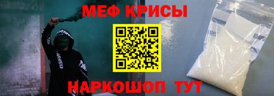 тгк Славгород