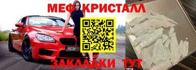 бошки Сланцы