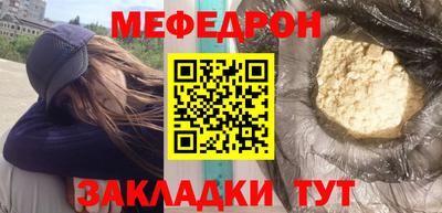 ГАЛЛЮЦИНОГЕННЫЕ ГРИБЫ Северобайкальск