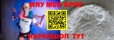 кокаин Севастополь