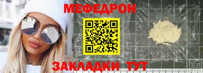 ГАЛЛЮЦИНОГЕННЫЕ ГРИБЫ Северобайкальск