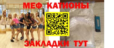 тгк Славгород