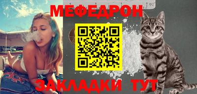 кокаин Севастополь