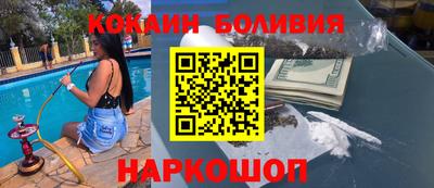 ГАЛЛЮЦИНОГЕННЫЕ ГРИБЫ Северобайкальск
