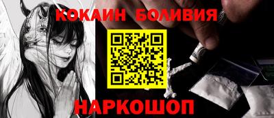 ГАЛЛЮЦИНОГЕННЫЕ ГРИБЫ Северобайкальск