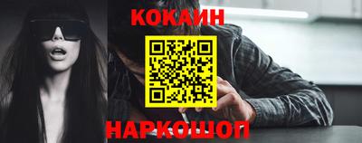 бошки Сланцы