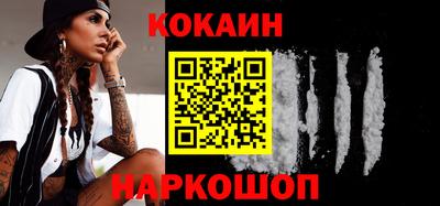 бошки Сланцы