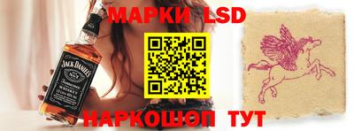 тгк Славгород