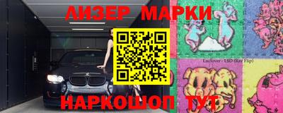 кокаин Севастополь