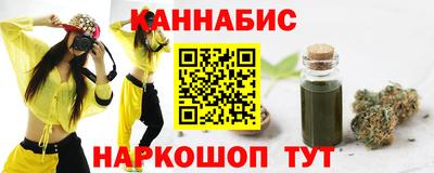 ГАЛЛЮЦИНОГЕННЫЕ ГРИБЫ Северобайкальск