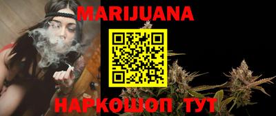 бошки Сланцы