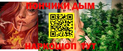 тгк Славгород