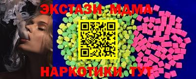 кокаин Севастополь