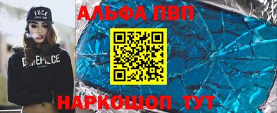 тгк Славгород