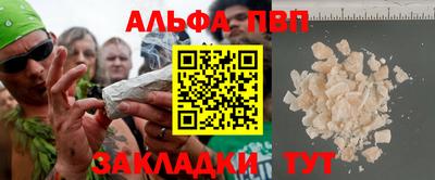 ГАЛЛЮЦИНОГЕННЫЕ ГРИБЫ Северобайкальск