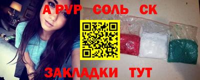 ГАЛЛЮЦИНОГЕННЫЕ ГРИБЫ Северобайкальск