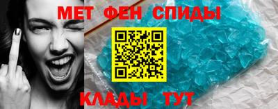 кокаин Севастополь