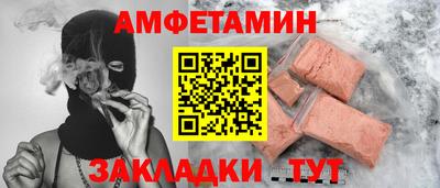 кокаин Севастополь