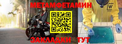 кокаин Севастополь
