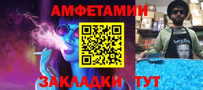 тгк Славгород
