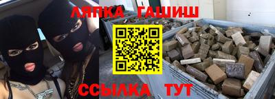 бошки Сланцы