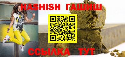 бошки Сланцы