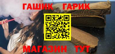 бошки Сланцы