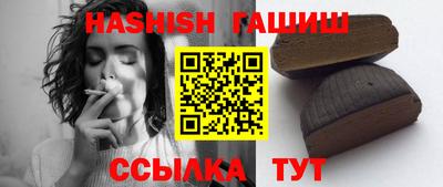 бошки Сланцы