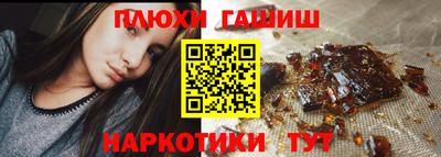 кокаин Севастополь
