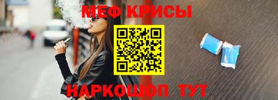 кокаин Севастополь