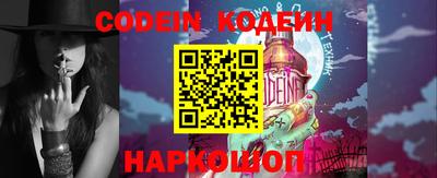 тгк Славгород