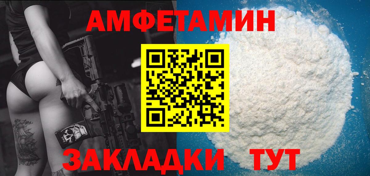 МЕТАМФЕТАМИН витя Назрань