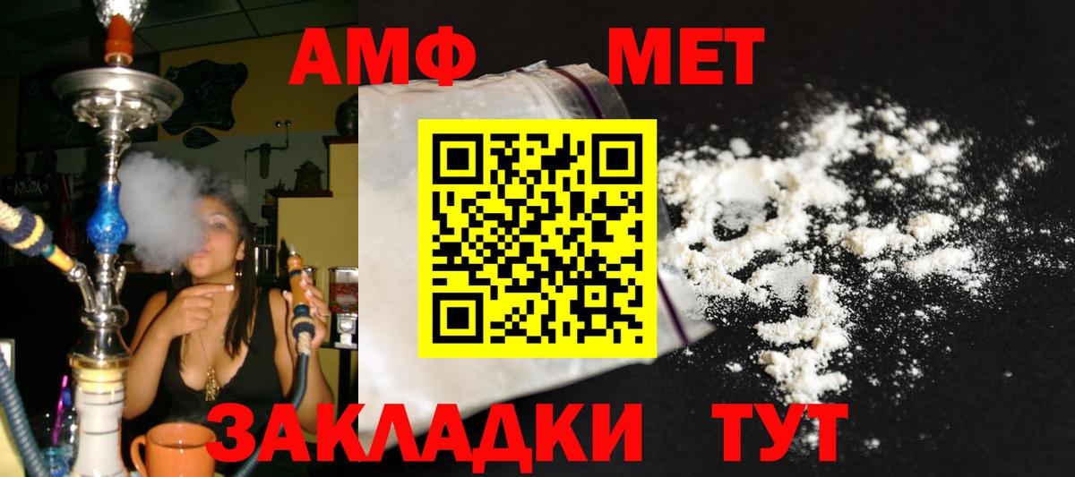 Назрань  МЕТАМФЕТАМИН Декстрометамфетамин 99.9%  Вход с VPN  МЕТАМФЕТАМИН Декстрометамфетамин 99.9% 