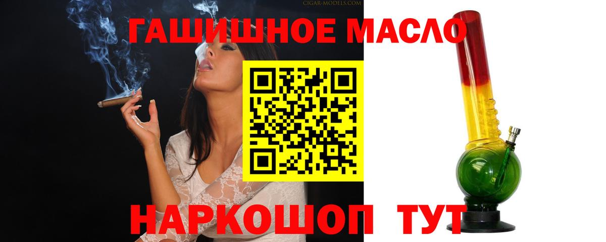 ТГК вейп с тгк Назрань