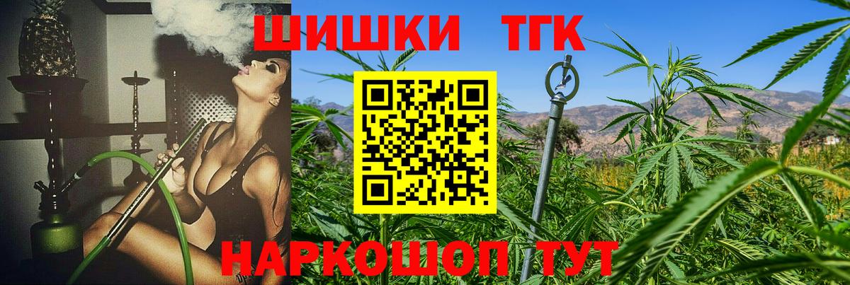 Назрань  Шишки марихуана семена  Марихуана планчик  Вход с VPN 